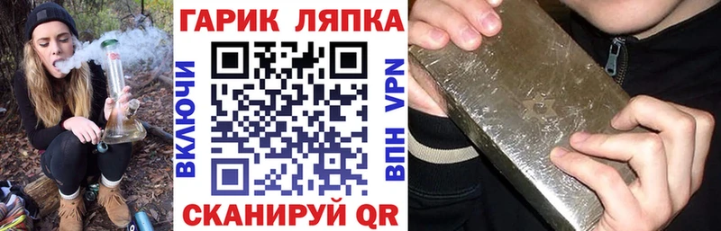 Где купить Кызыл АМФ СК Мефедрон МАРИХУАНА Кокаин ГАШ