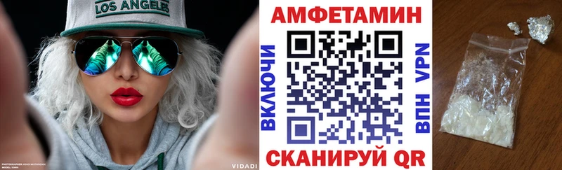 АМФ Premium  Кызыл 