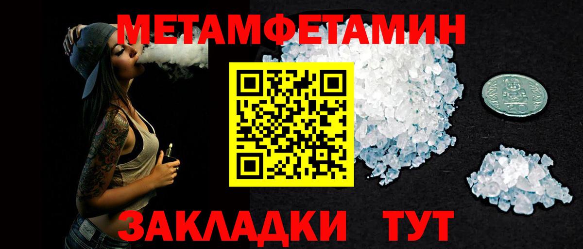Amphetamine 97% Кызыл