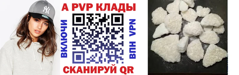мега   Кызыл  Альфа ПВП Соль 