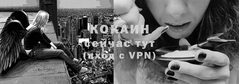 КОКАИН VHQ  Кызыл 