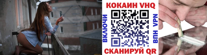 Cocaine Fish Scale  Кызыл 