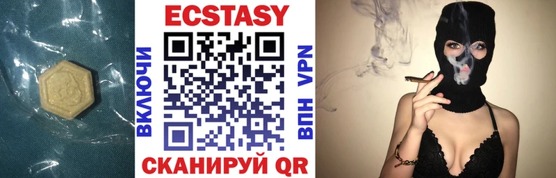 мориарти состав  Кызыл  Ecstasy Cube 