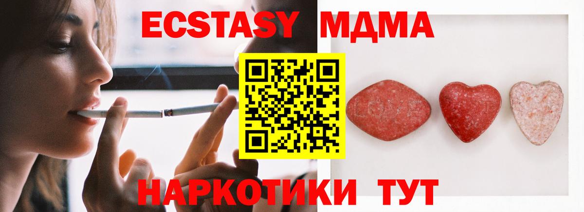 Канабис  Героин  Кызыл  Cocaine  Плюхи  Вход с VPN  Альфа ПВП  Мяу-Мяу  NBOMe 