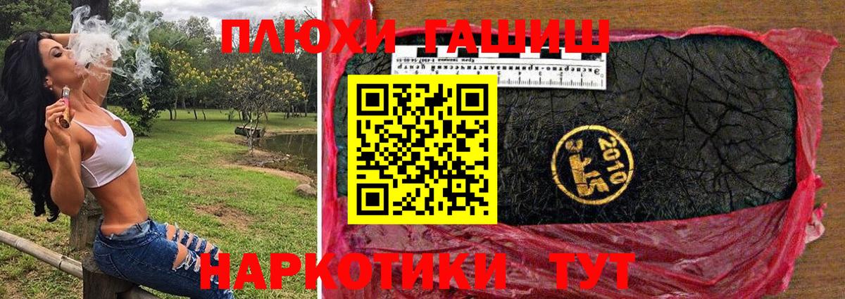 A-PVP СОЛЬ кристаллы  Кызыл  Кодеин  Гашиш  МАРИХУАНА  МАРИХУАНА  КЕТАМИН  Мефедрон кристаллы 