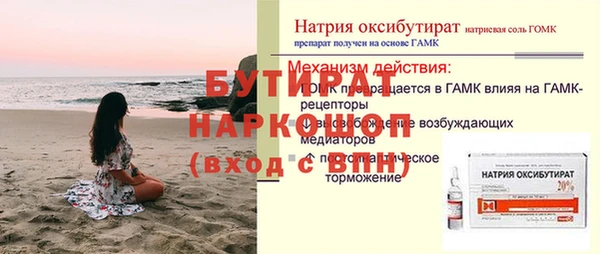 кокс Липки
