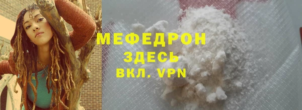 гашишное масло Лихославль