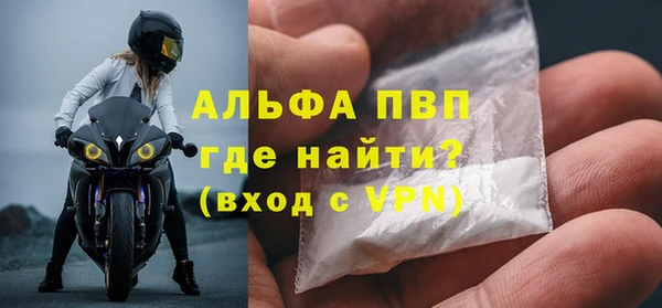 гашишное масло Лихославль
