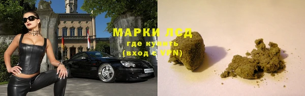 гашишное масло Лихославль