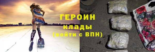гашишное масло Лихославль
