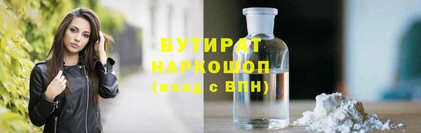 гашишное масло Лихославль