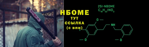 гашишное масло Лихославль