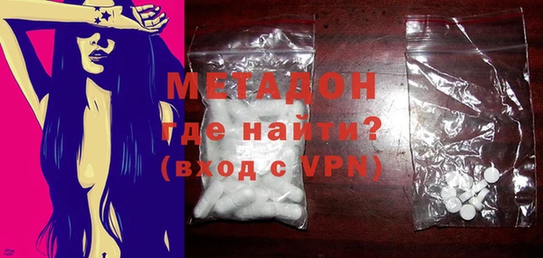 гашишное масло Лихославль