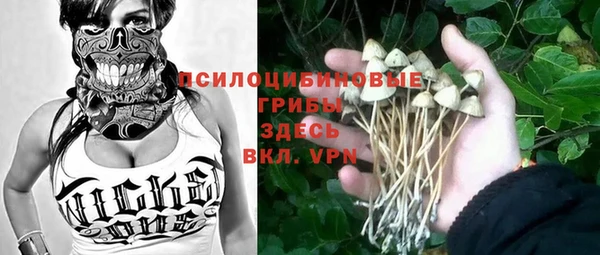 гашишное масло Лихославль