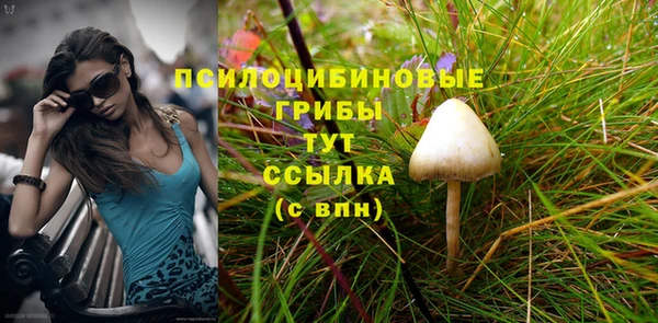 гашишное масло Лихославль