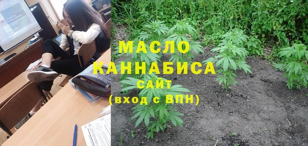 гашишное масло Лихославль