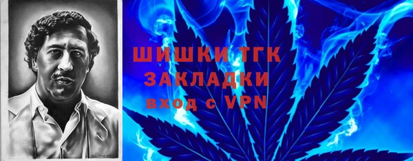 гашишное масло Лихославль