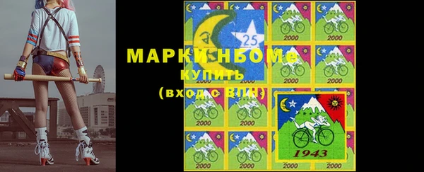 гашишное масло Лихославль