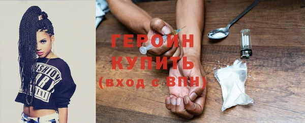 гашишное масло Лихославль