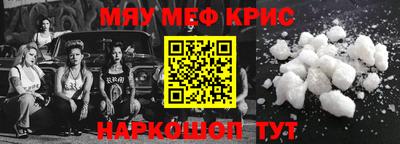 кокаин Гусиноозёрск