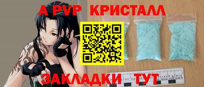 спайс Гусев