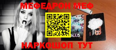 кокаин Гусиноозёрск