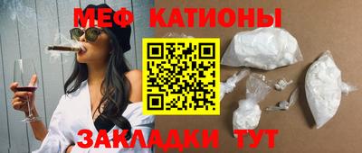 меф VHQ Апрелевка