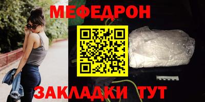 а пвп мука Гусь-Хрустальный