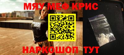 кокаин Гусиноозёрск