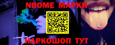 спайс Гусев