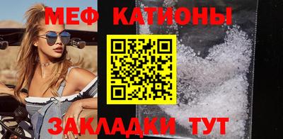 меф VHQ Апрелевка