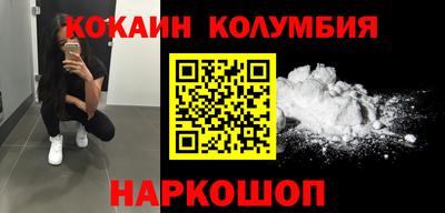 кокаин Гусиноозёрск