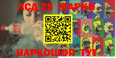 кокаин Гусиноозёрск