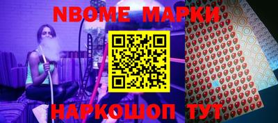 меф VHQ Апрелевка