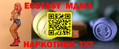 меф VHQ Апрелевка