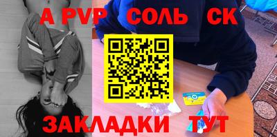 кокаин Гусиноозёрск