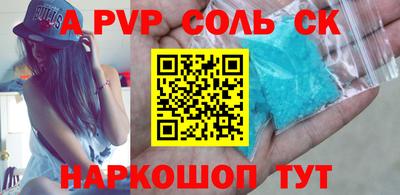 мяу мяу кристалл Аргун