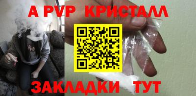 спайс Гусев