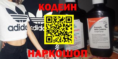 кокаин Гусиноозёрск