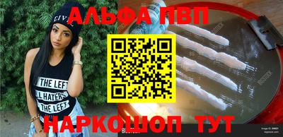 индика Апшеронск