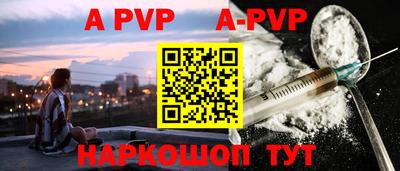 а пвп мука Гусь-Хрустальный