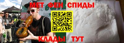 меф VHQ Апрелевка