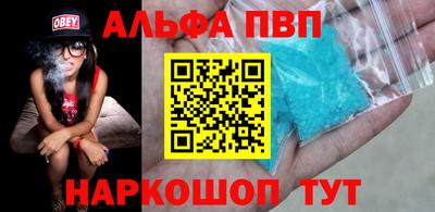 а пвп мука Гусь-Хрустальный
