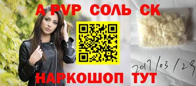 спайс Гусев