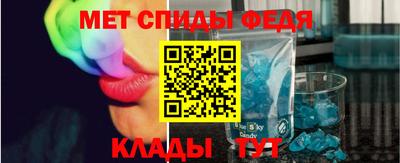 мяу мяу кристалл Аргун