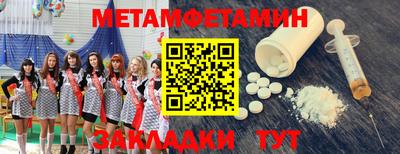 кокаин Гусиноозёрск