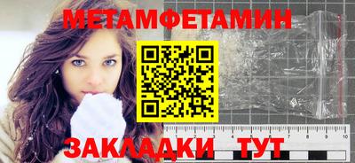 спайс Гусев
