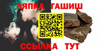 кокаин Гусиноозёрск