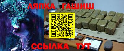 меф VHQ Апрелевка