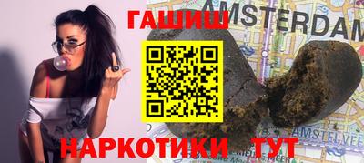 индика Апшеронск